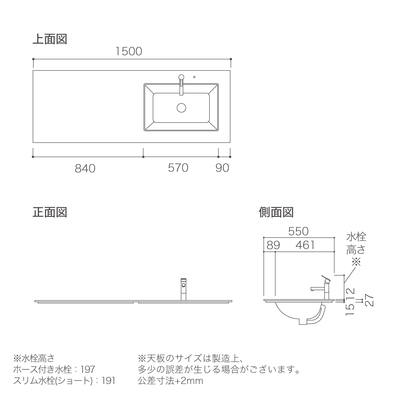 標準天板セット 幅150cm コーリアン天板 ボウル右寄せ シームレスアンダー 洗面台 MA-TQ1500A1R-B-SET