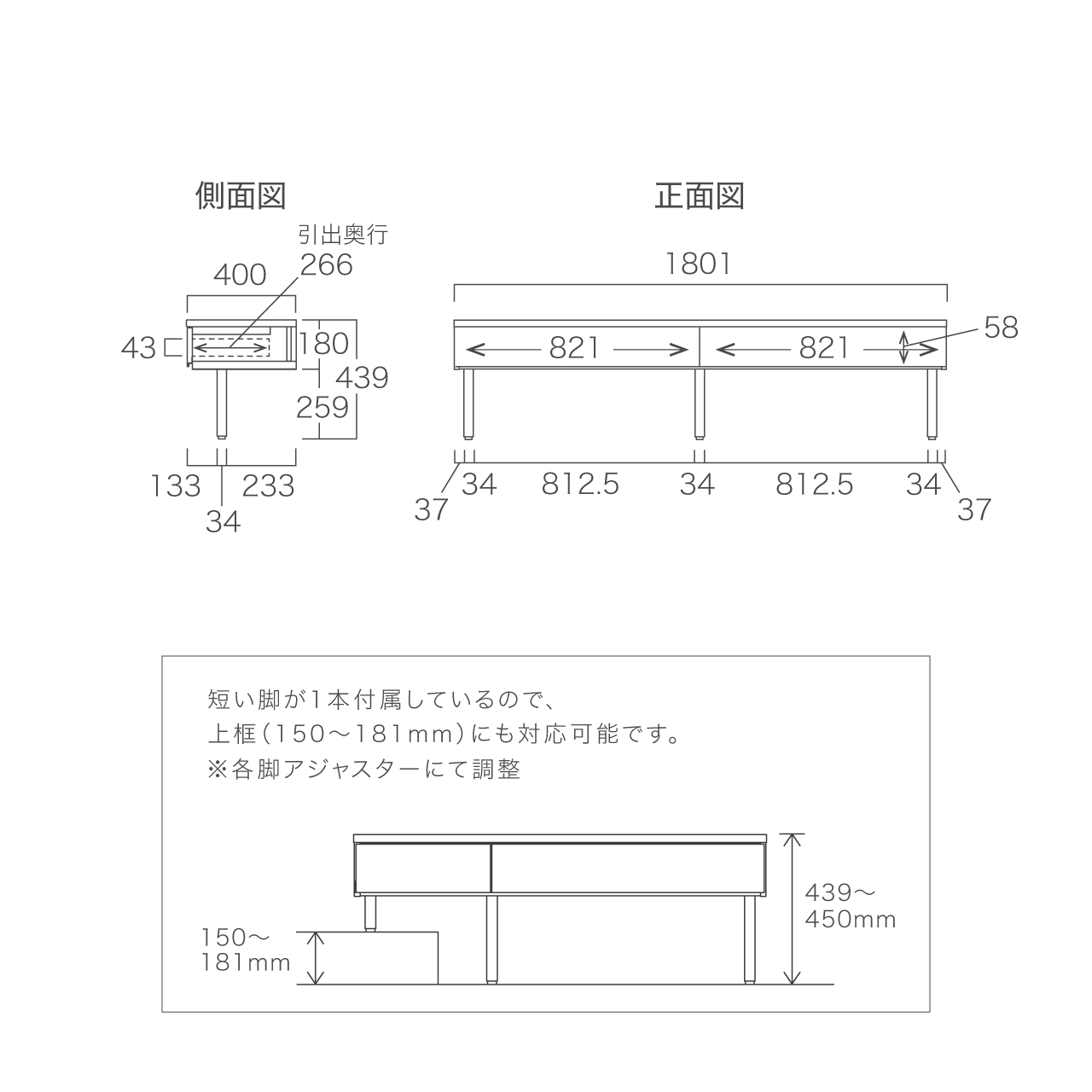 玄関・エントランス収納 引出ベンチ 幅180.1cm 奥行40cm 高さ43.9cm MA