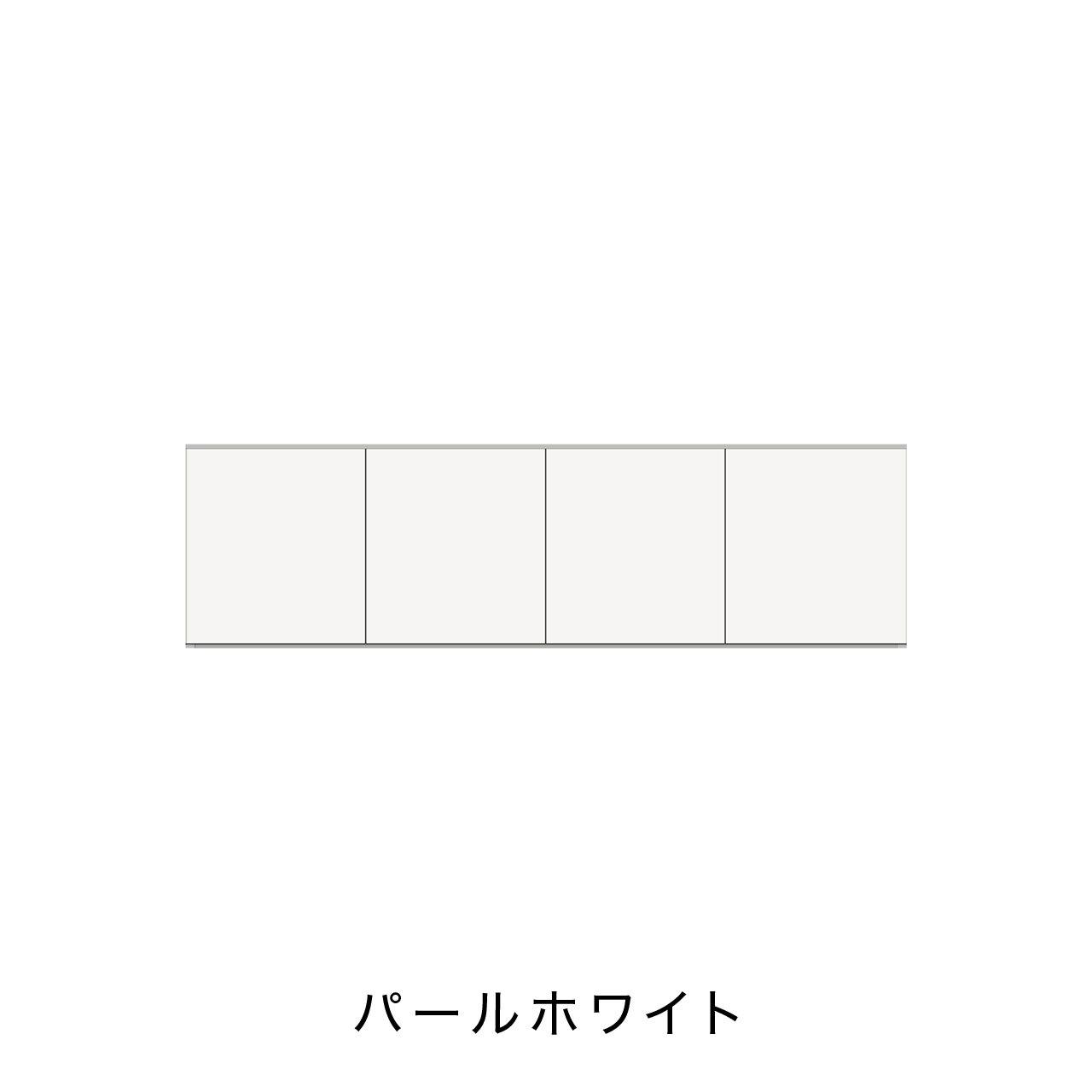 玄関収納 シューズボックス 靴箱 下駄箱 カウンターキャビネット 幅160.1cm 奥行39.9cm 高さ45cm MA-G163