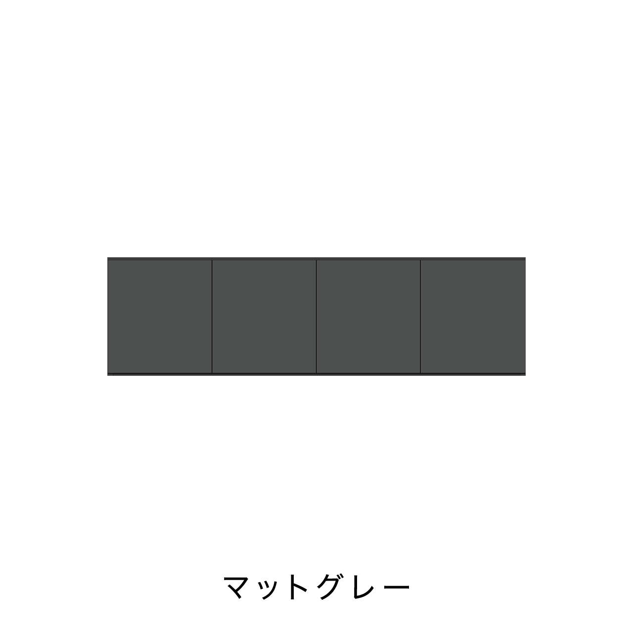 玄関収納 シューズボックス 靴箱 下駄箱 カウンターキャビネット 幅160.1cm 奥行39.9cm 高さ45cm MA-G163