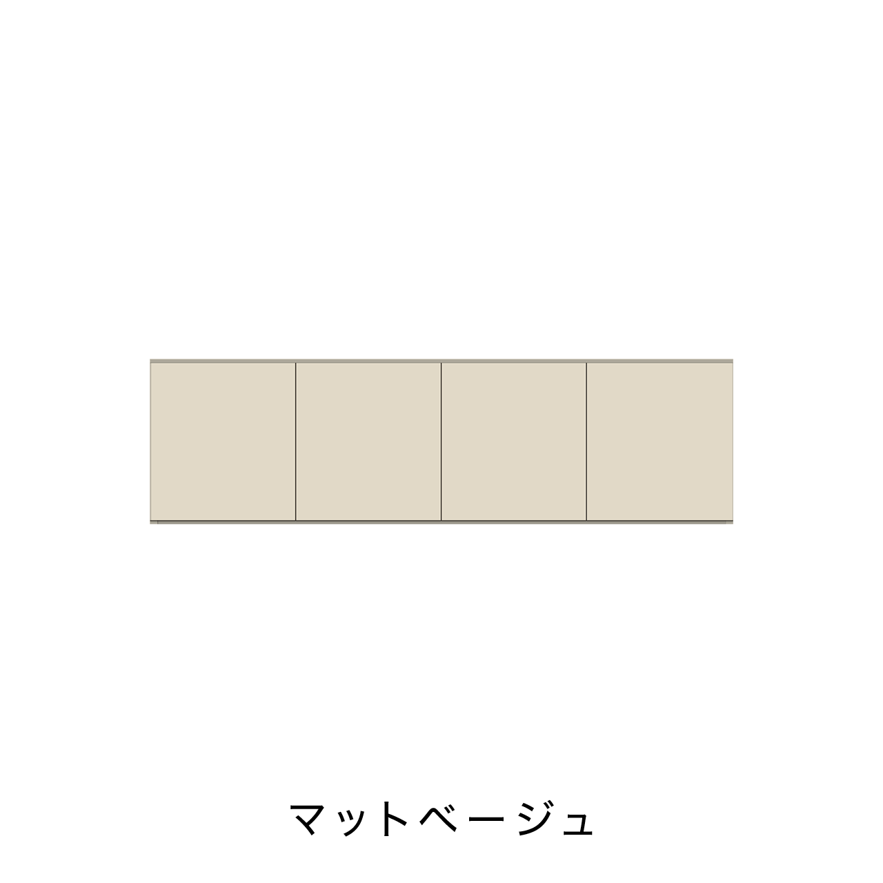 玄関収納 シューズボックス 靴箱 下駄箱 カウンターキャビネット 幅160.1cm 奥行39.9cm 高さ45cm MA-G163