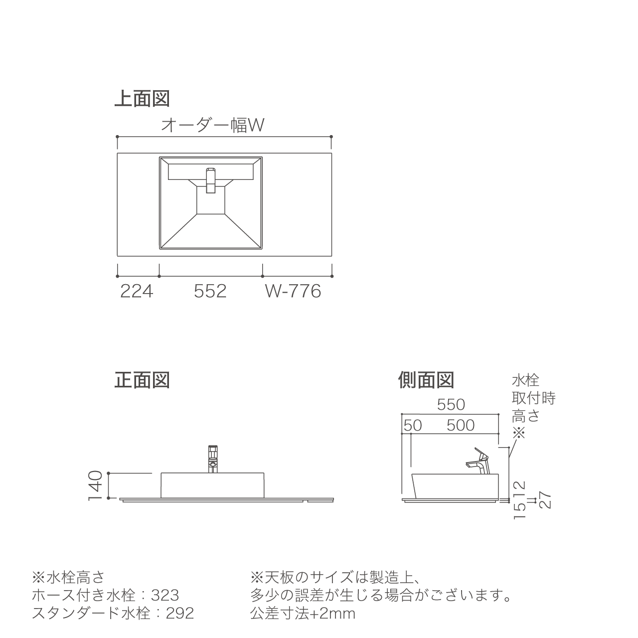 オーダー天板セット 幅105~124.9cm フィットスタイル用 コーリアン天板 ボウル左寄せ ベッセル 洗面台 MA-XTQ105J1L-B-SET