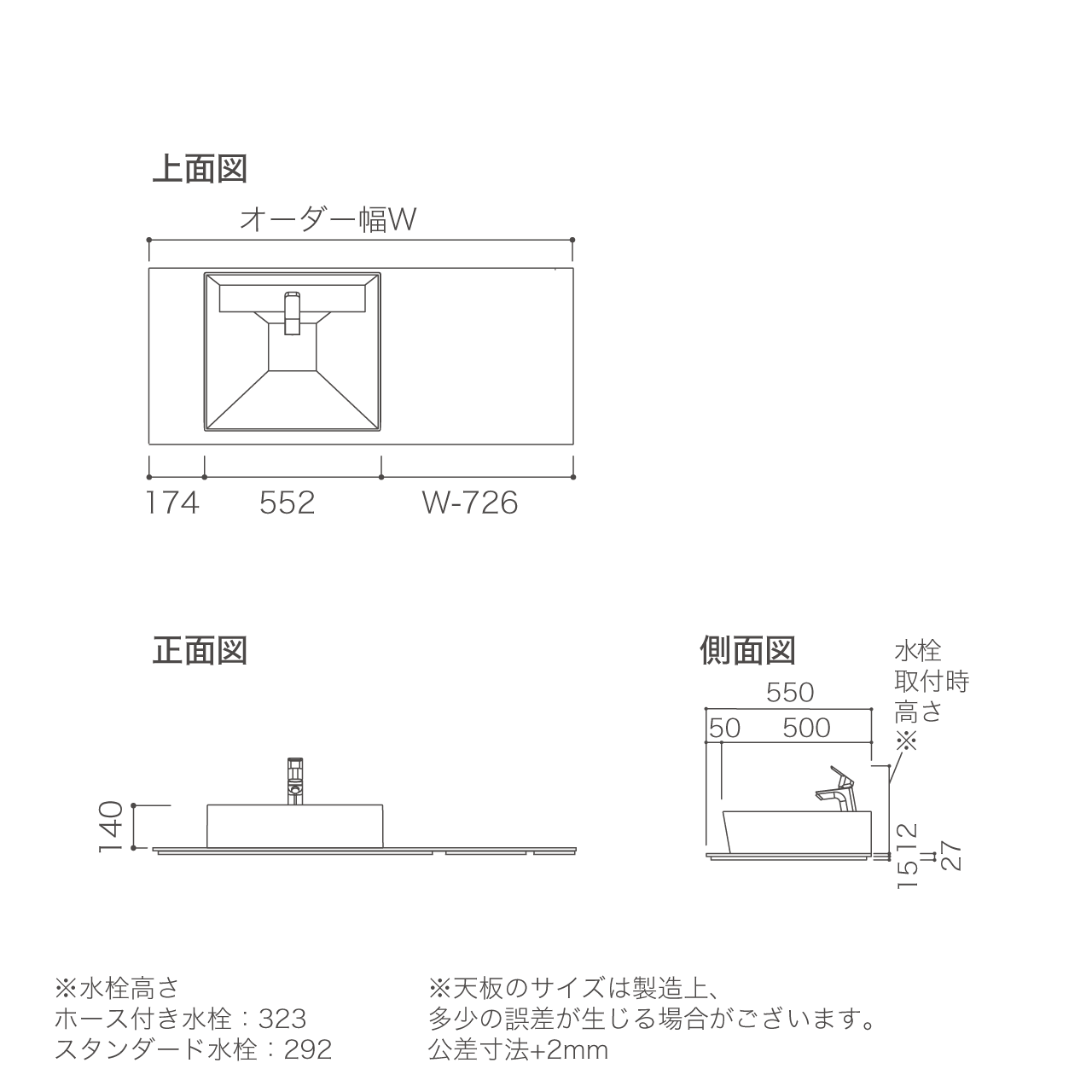 オーダー天板セット 幅125~139.9cm フィットスタイル用 コーリアン天板 ボウル左寄せ ベッセル 洗面台 MA-XTQ125J1L-B-SET