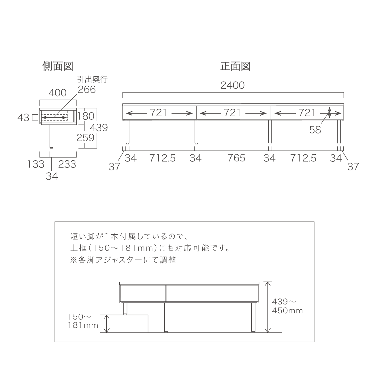 玄関・エントランス収納 引出ベンチ 幅240cm 奥行40cm 高さ43.9cm MA-GE240C