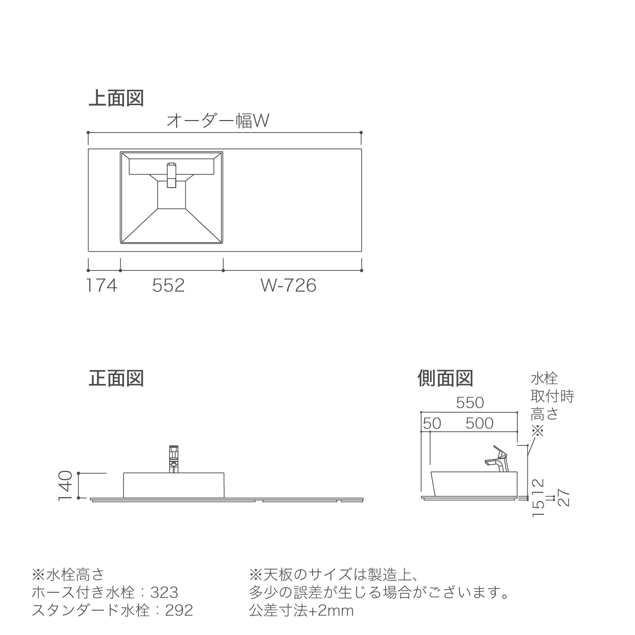 オーダー天板セット 幅140~154.9cm フィットスタイル用 コーリアン天板 ボウル左寄せ ベッセル 洗面台 MA-XTQ140J1L-B-SET
