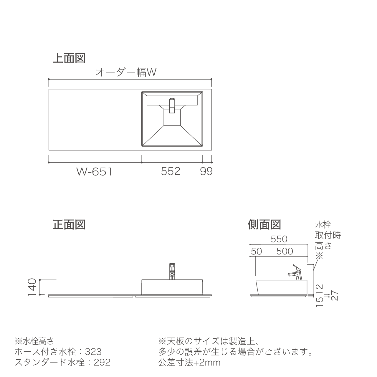 オーダー天板セット 幅140~154.9cm カウンタースタイル用 ラミネート天板 ボウル右寄せ ベッセル 洗面台 MA-XTQ140J1ER-A-SET