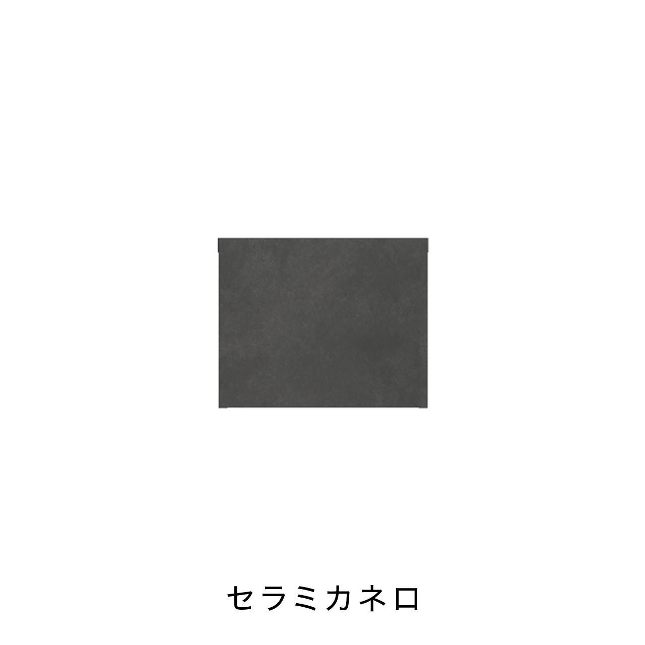 キャビネット開扉 MA-43EL