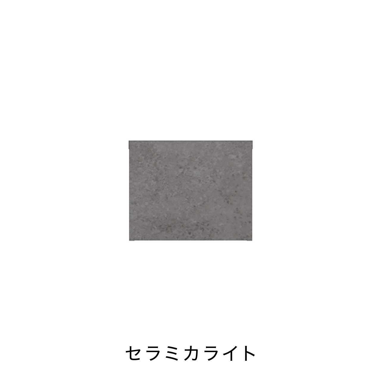 キャビネット開扉 MA-43EL