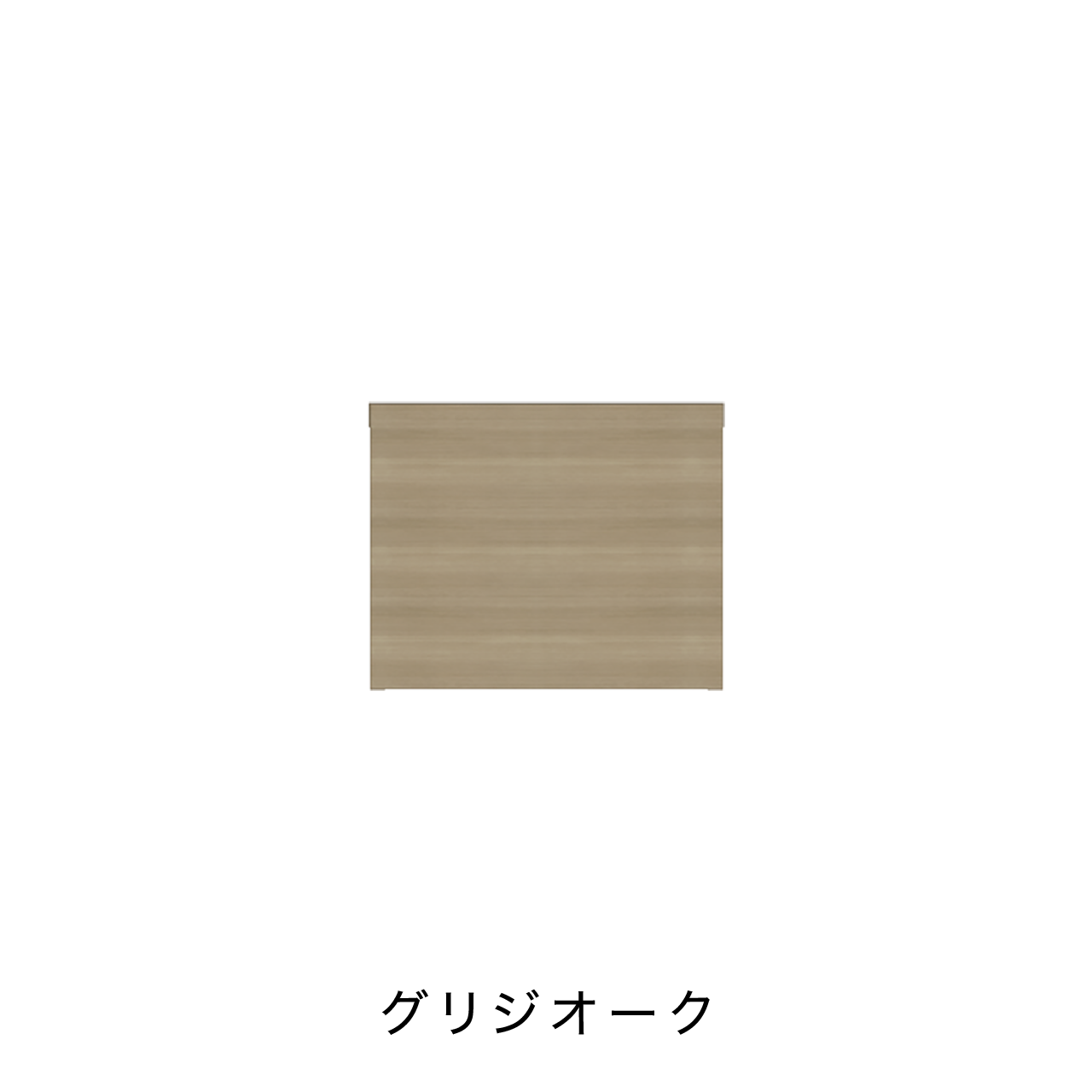 キャビネット開扉 MA-43EL