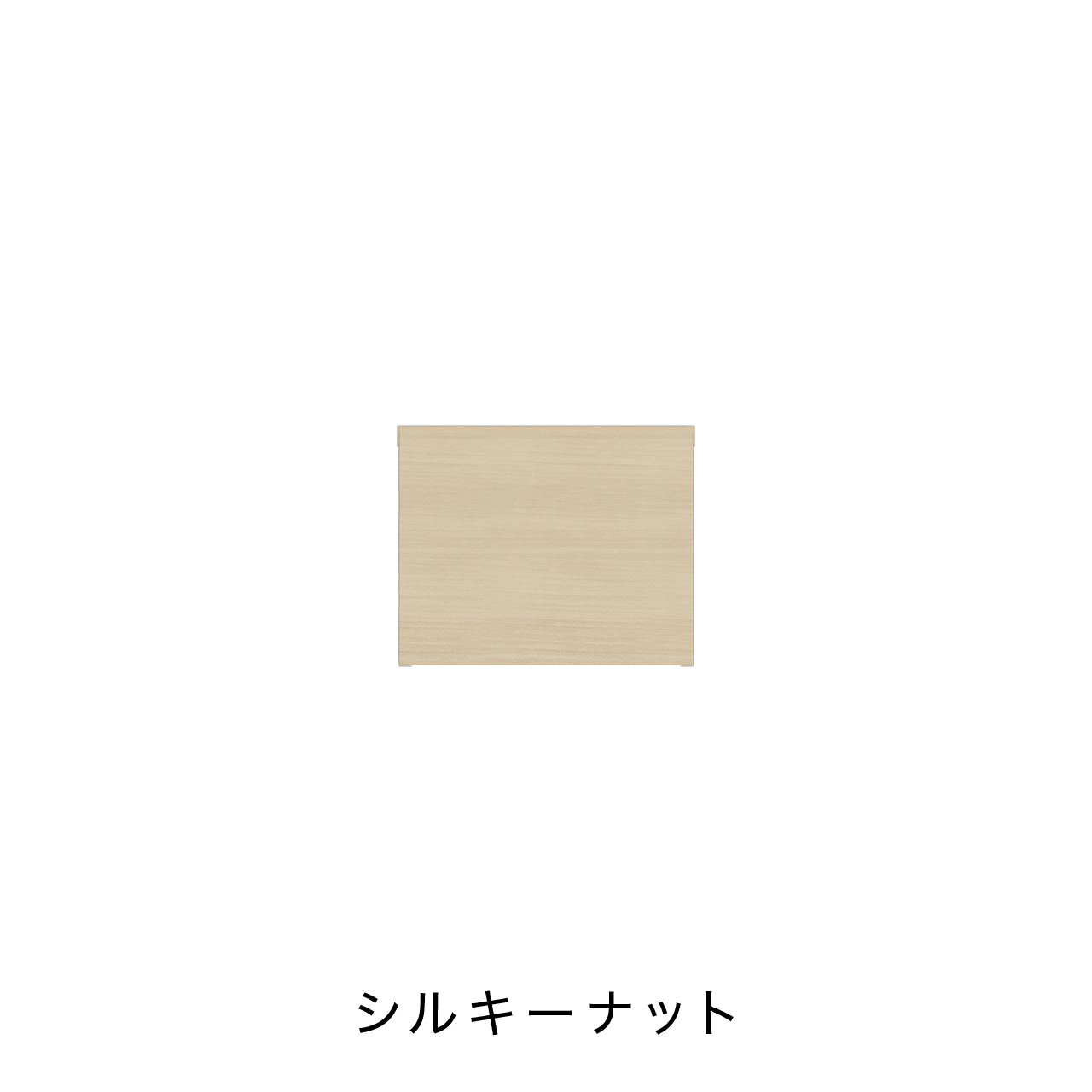 キャビネット開扉 MA-43EL