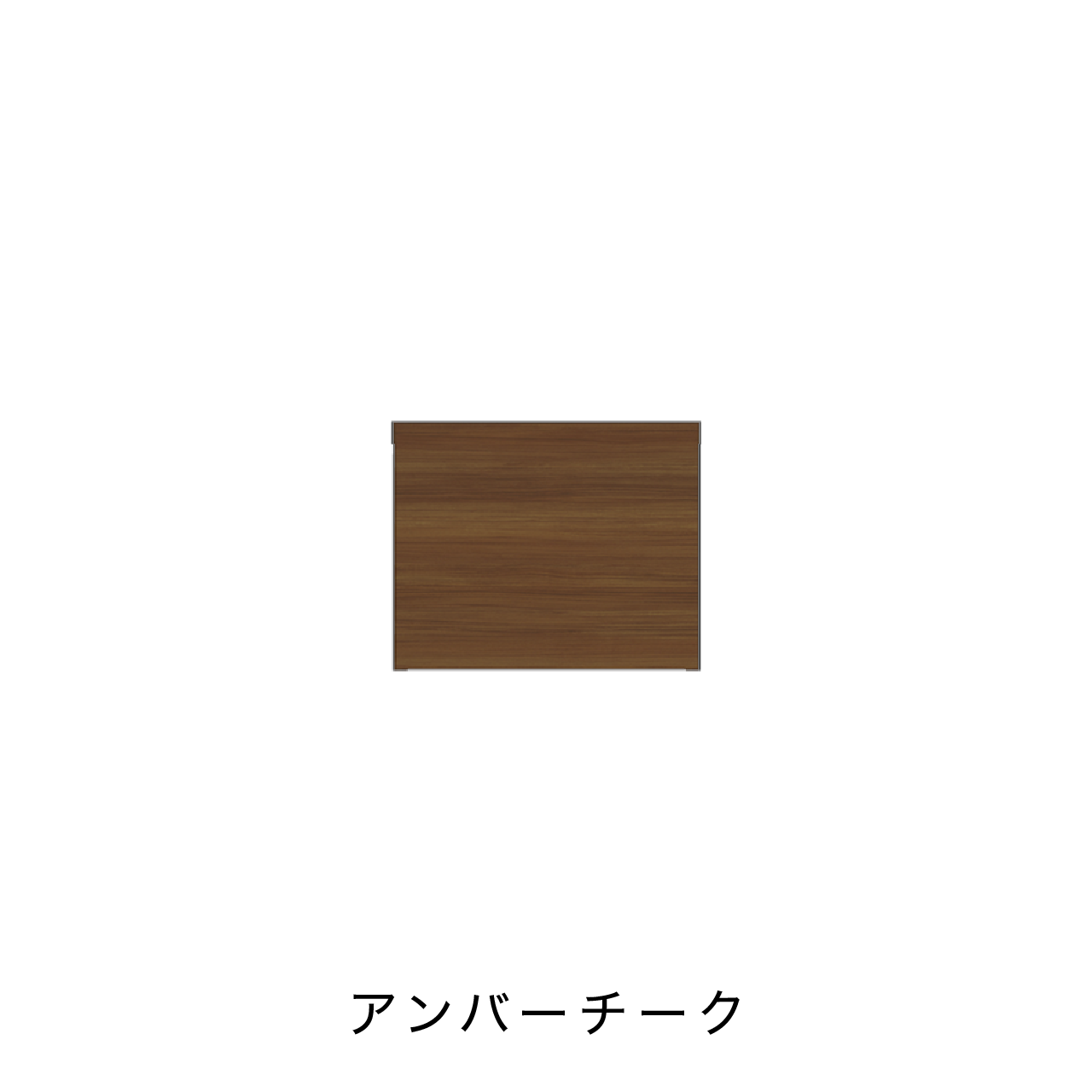 キャビネット開扉 MA-43EL