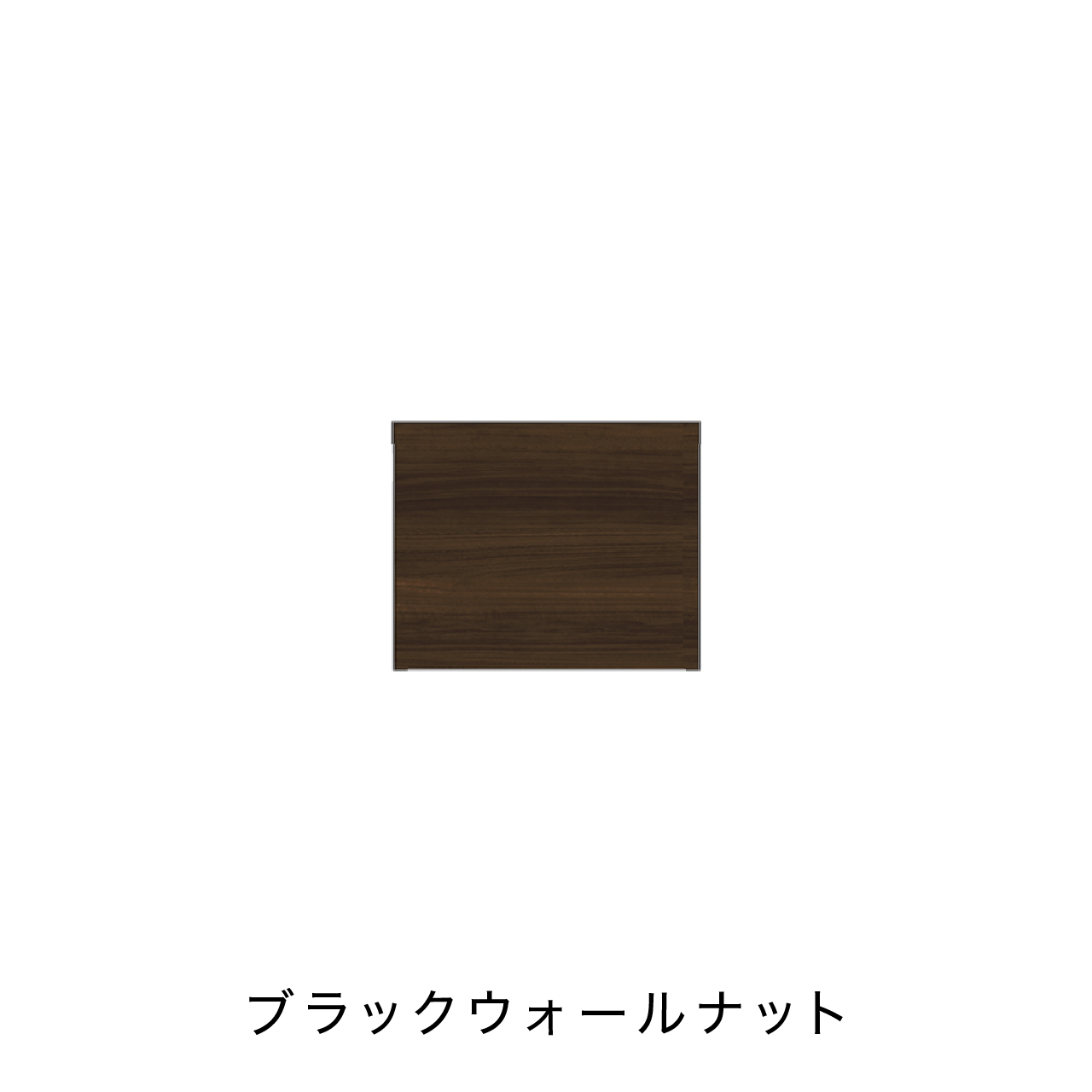 キャビネット開扉 MA-43EL