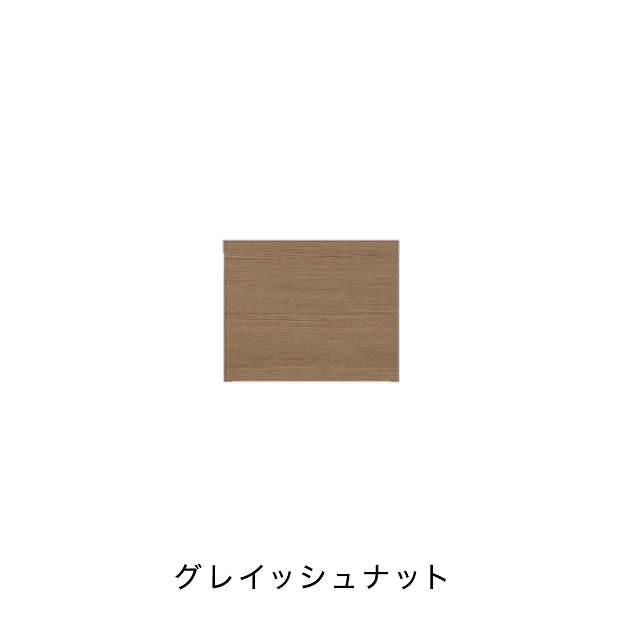 キャビネット開扉 MA-43EL