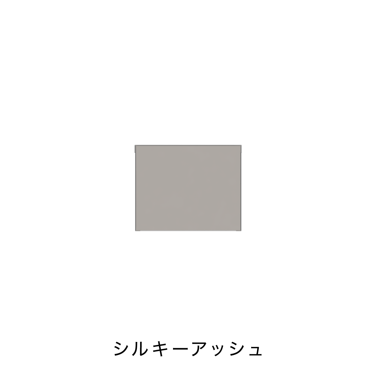 キャビネット開扉 MA-43EL