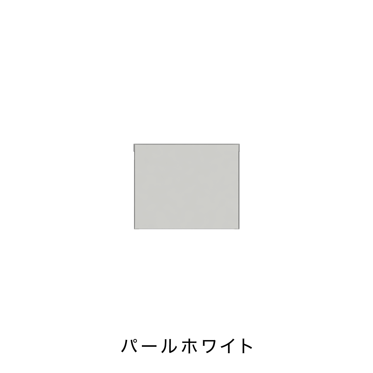 キャビネット開扉 MA-43EL