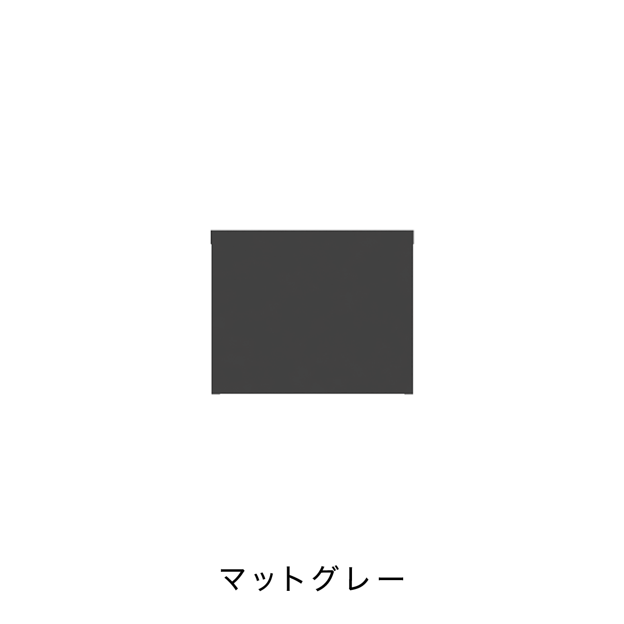 キャビネット開扉 MA-43EL