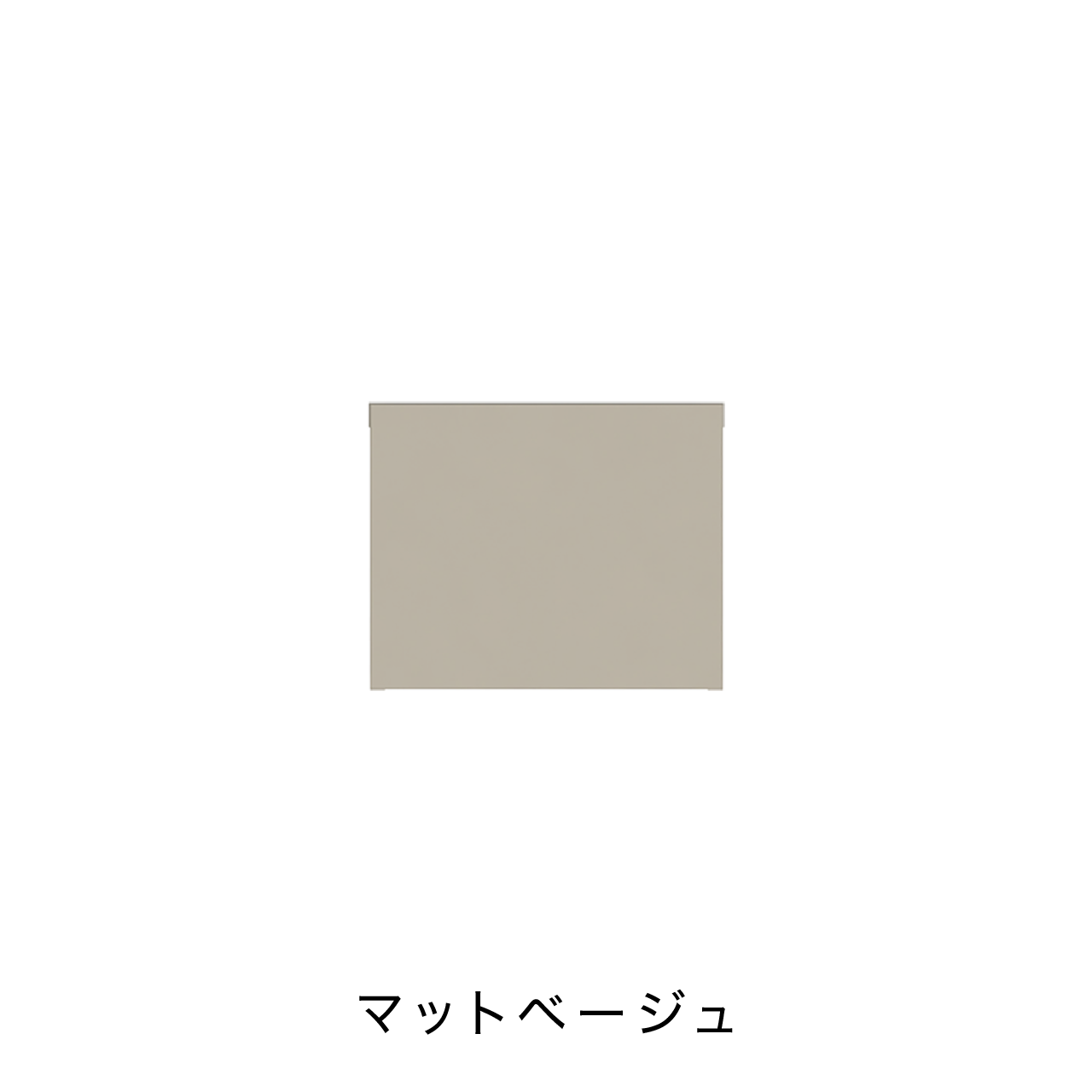 キャビネット開扉 MA-43EL