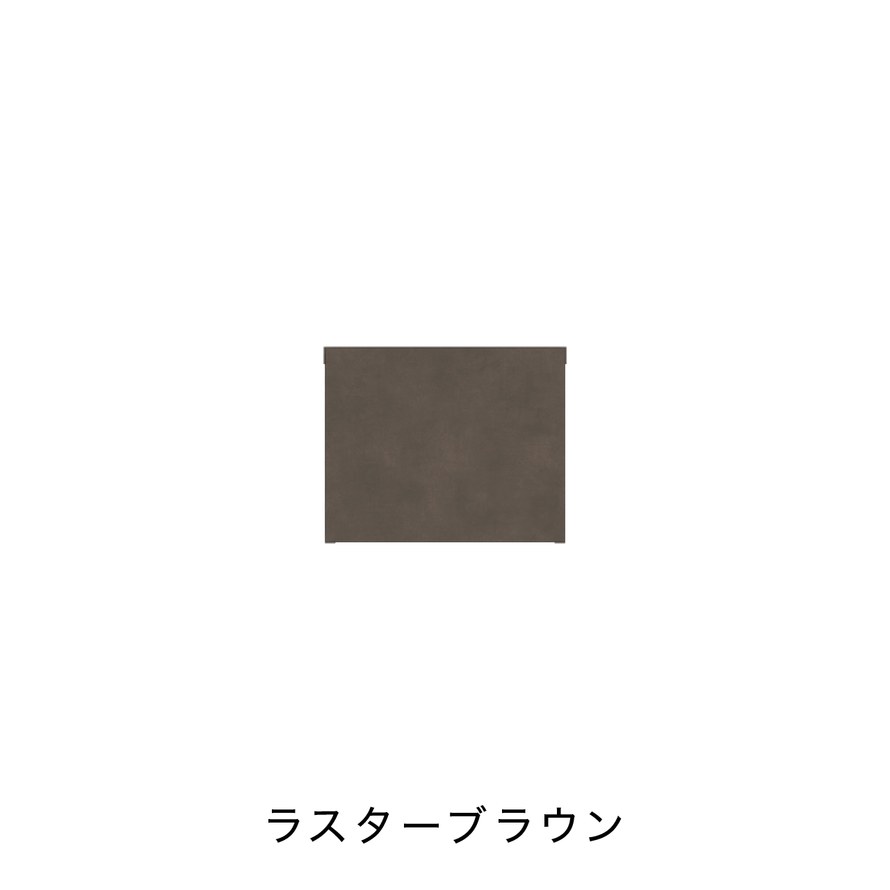 キャビネット開扉 MA-43EL