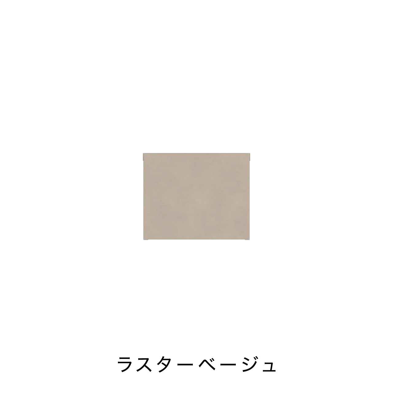 キャビネット開扉 MA-43EL