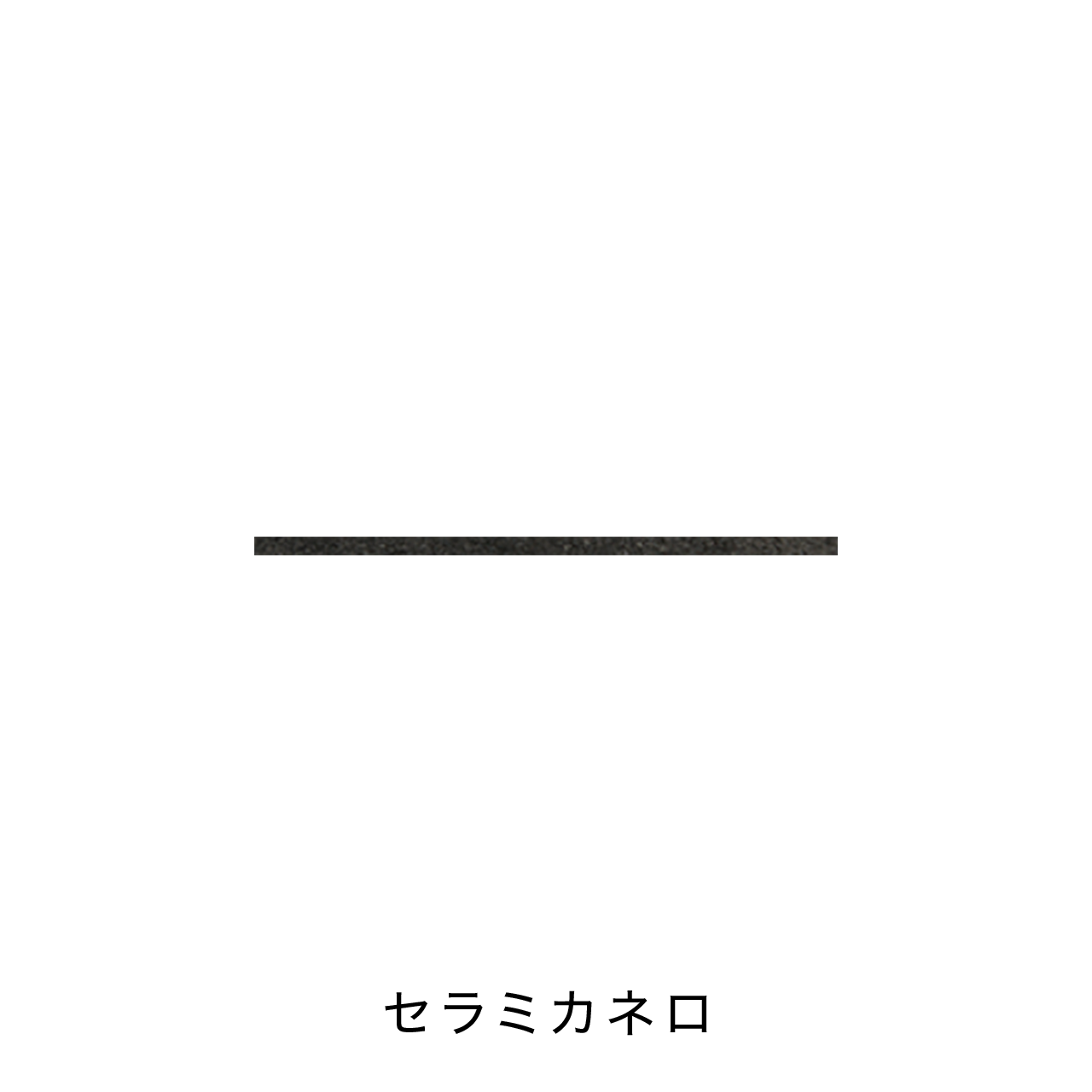 キッチンカウンター用ラミネート天板A MA-TM80