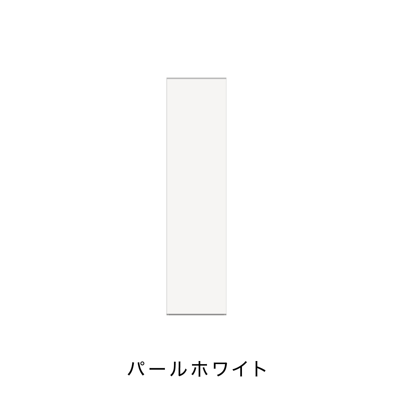 玄関収納 シューズボックス 靴箱 下駄箱 幅45.1cm 奥行39.9cm 高さ180cm MA-G450R