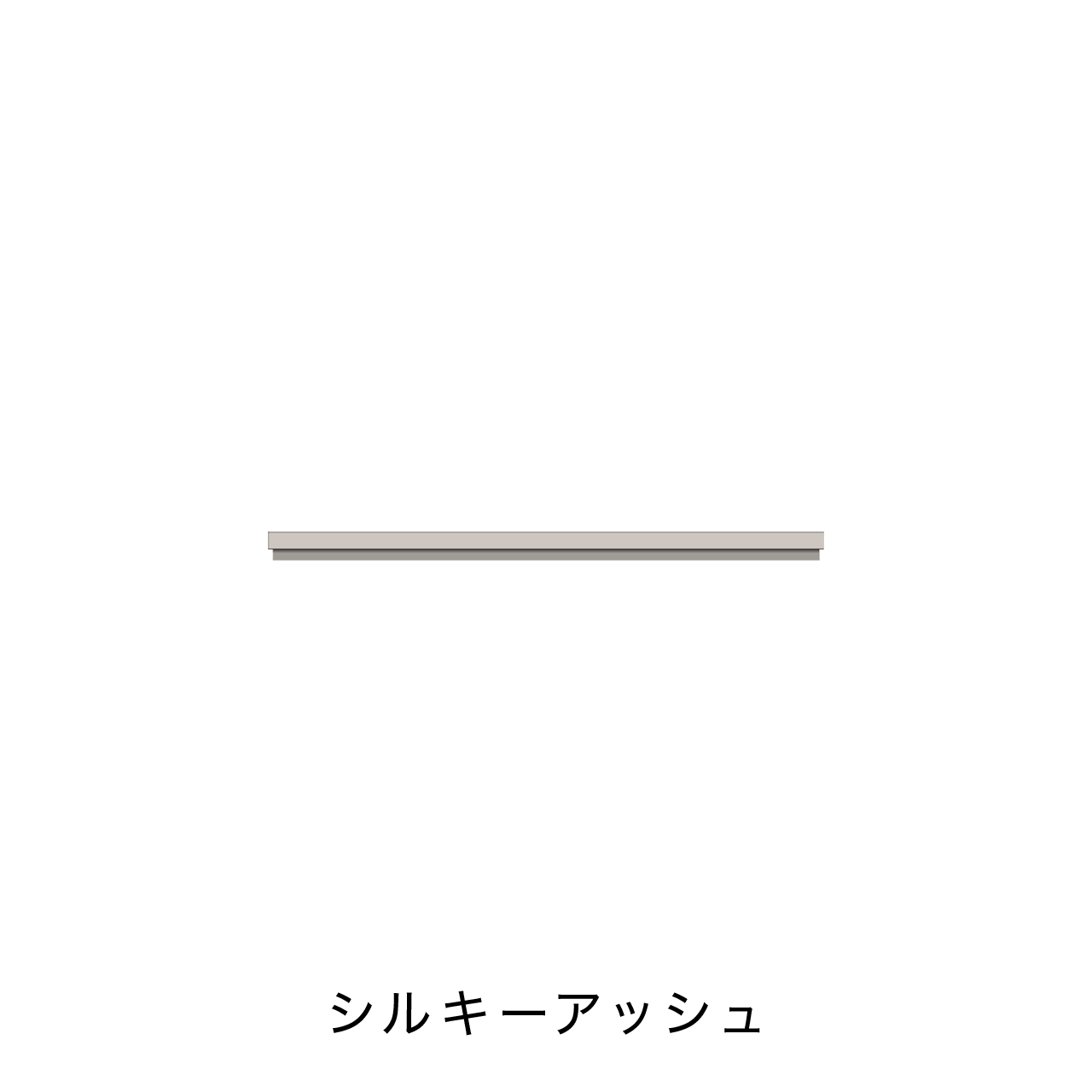 玄関・エントランス収納 天板 単品購入不可 カラータイプA MA-TG85