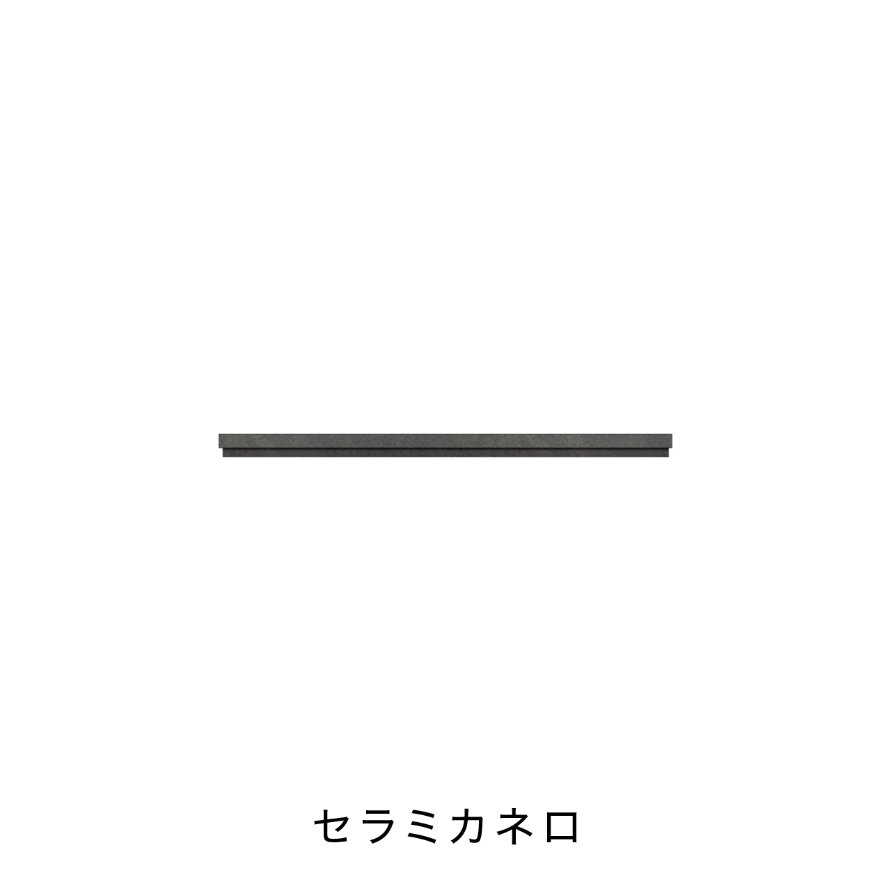 玄関・エントランス収納 天板 単品購入不可 カラータイプA MA-TG85