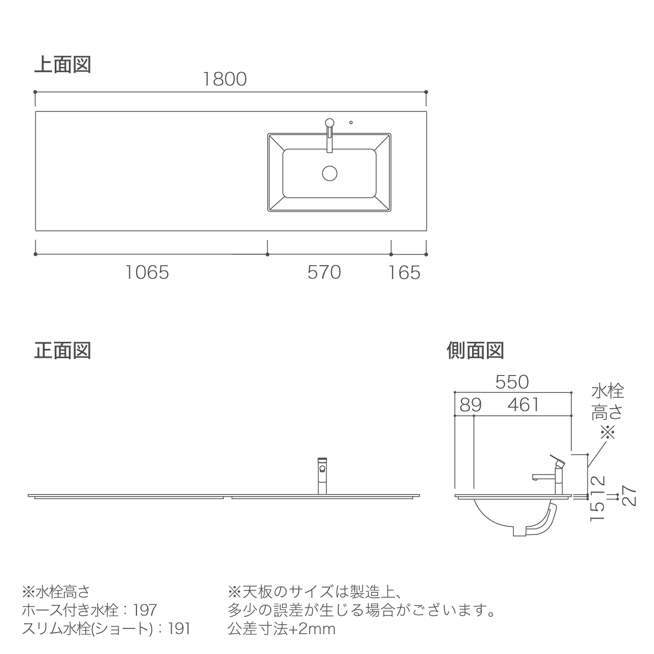 標準天板セット 幅180cm コーリアン天板 ボウル右寄せ シームレスアンダー 洗面台 MA-TQ1800A1R-B-SET
