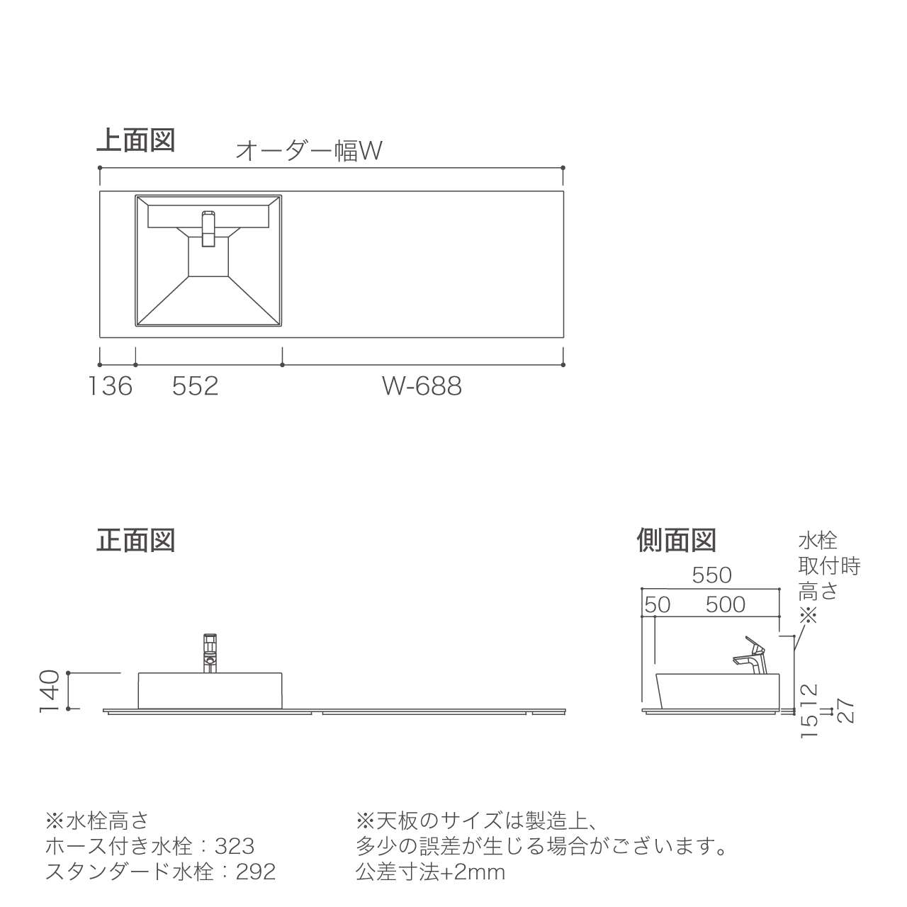 オーダー天板セット 幅170~179.9cm フィットスタイル用 コーリアン天板 ボウル左寄せ ベッセル 洗面台 MA-XTQ170J1L-B-SET