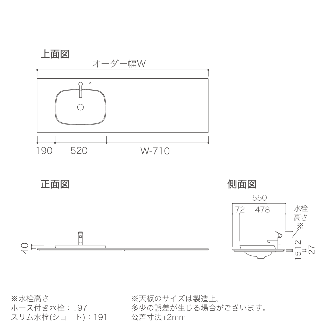 オーダー天板セット 幅170~179.9cm カウンタースタイル用 コーリアン天板 ボウル左寄せ ハーフベッセル(弓型) 洗面台 MA-XTQ170Y1EL-B-SET
