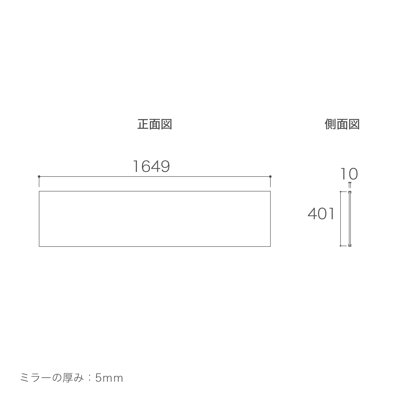 アンダーミラー 洗面所 幅165cm 奥行1cm 高さ40cm 鏡 洗面台 MA-QM1650U