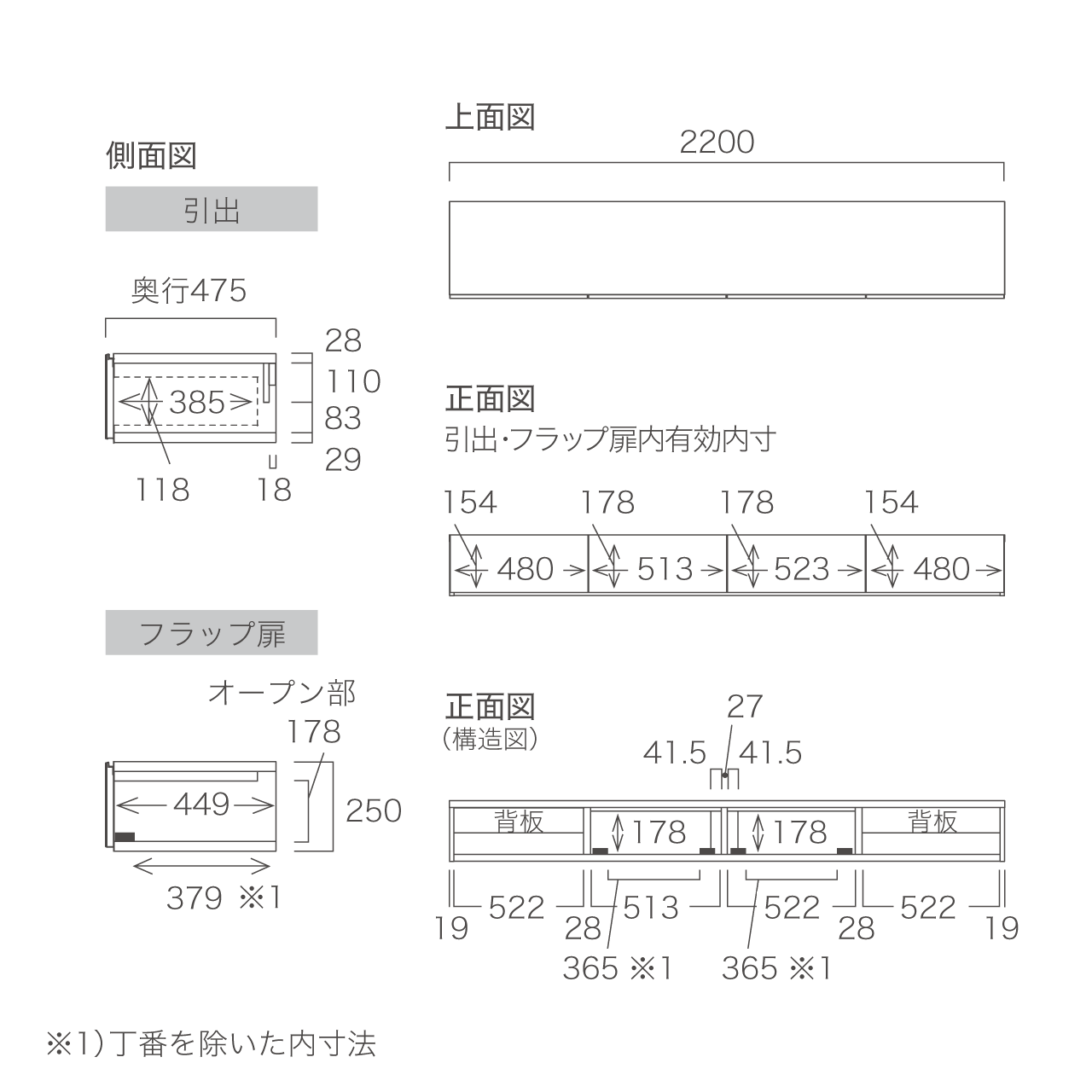 突板フロートテレビボード リモコン操作可能 同色仕上げガラスフラップ