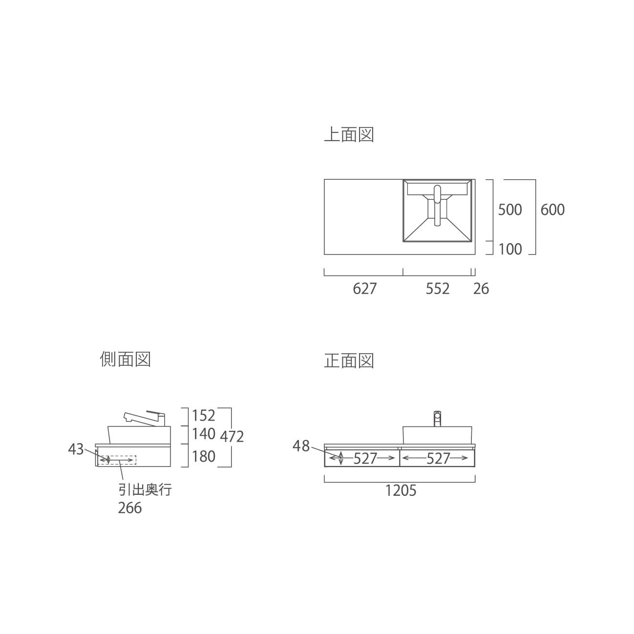 洗面台 幅120cm 奥行60cm 高さ47cm 洗面器付 洗面器右タイプ MA-WS1201SR