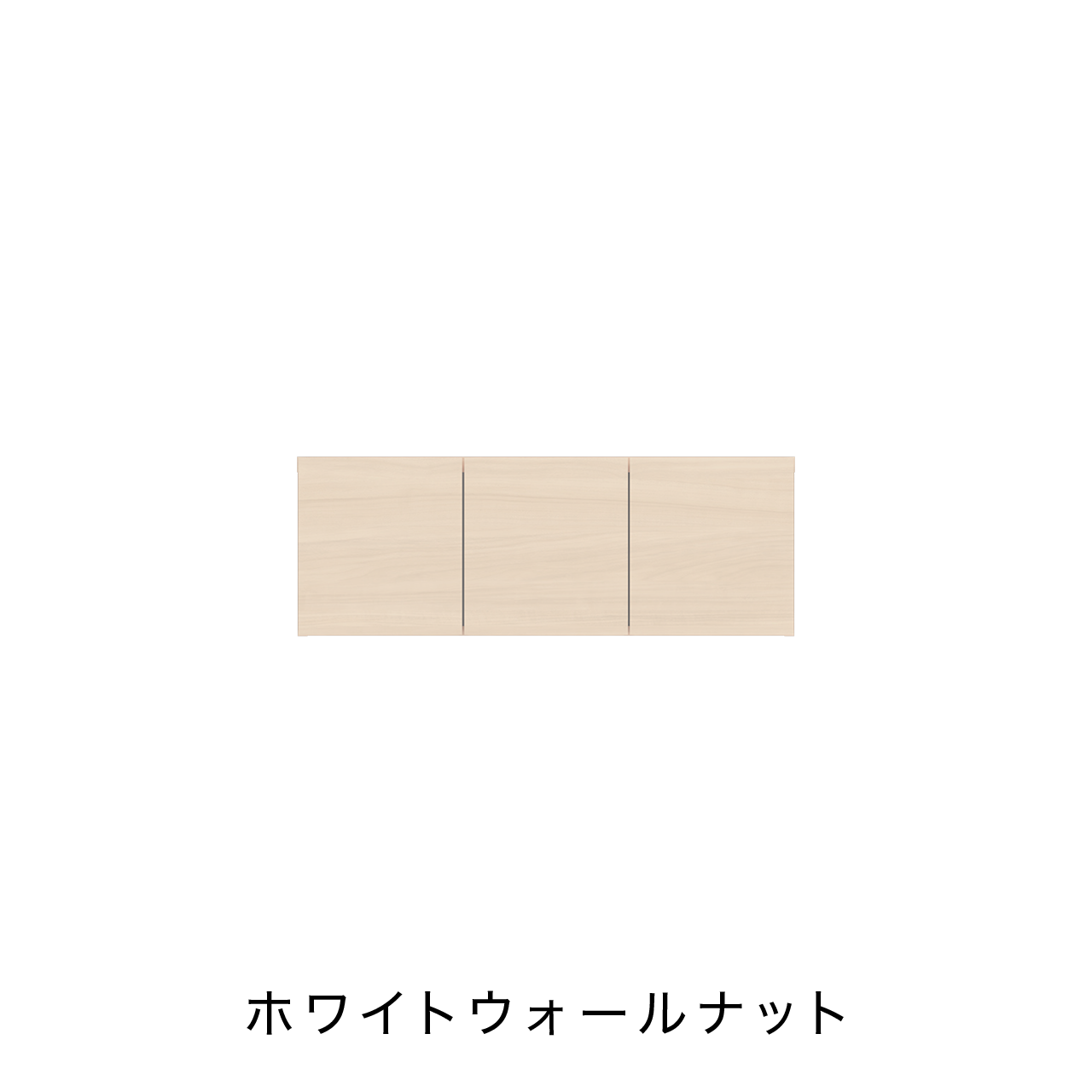 キャビネット開扉 MA-93E