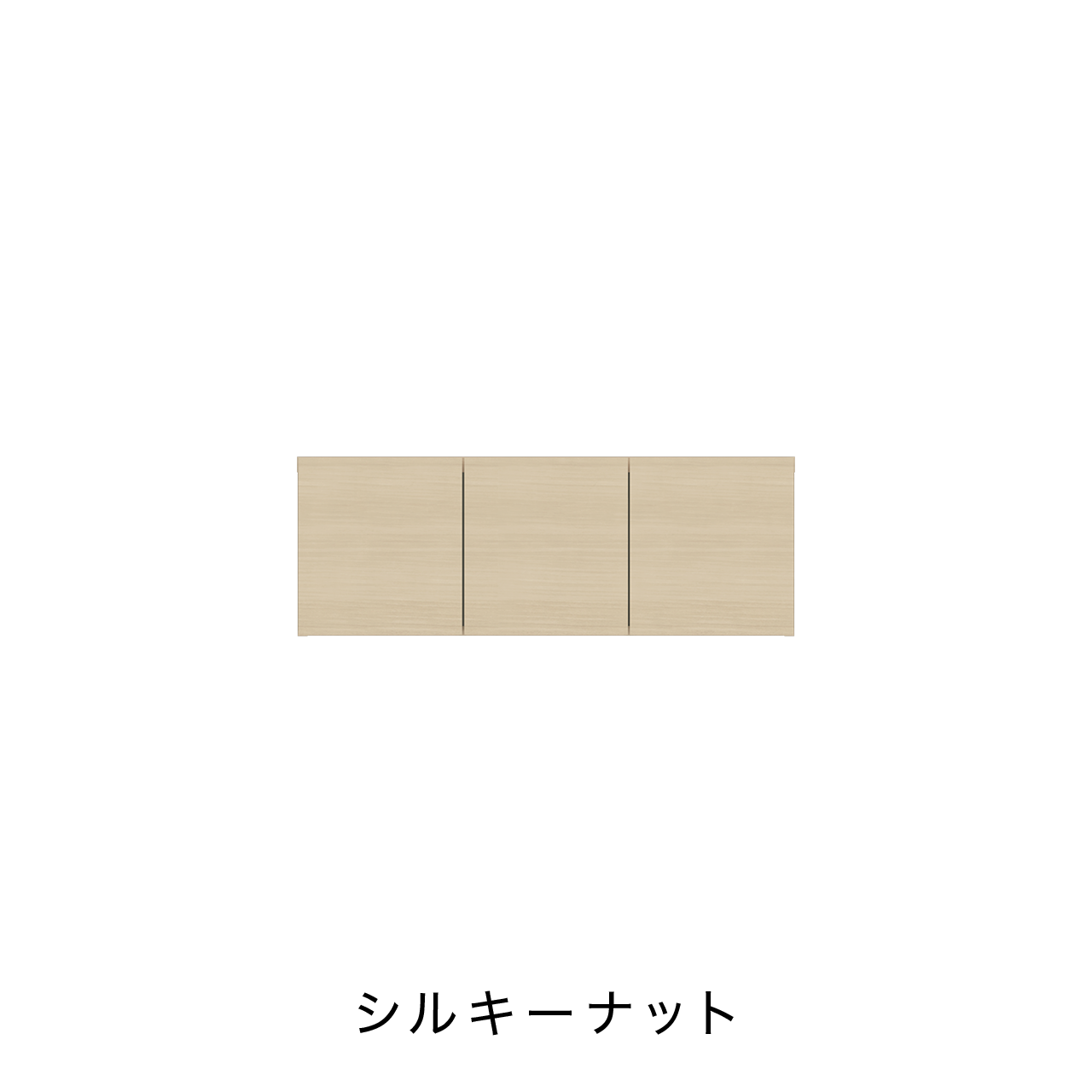 キャビネット開扉 MA-93E