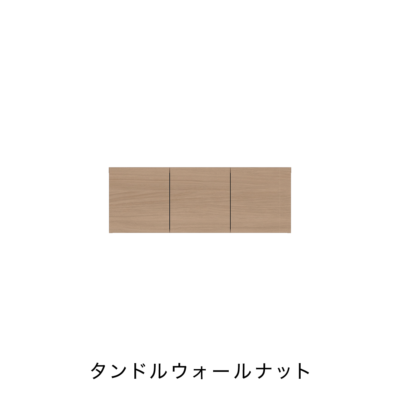 キャビネット開扉 MA-93E