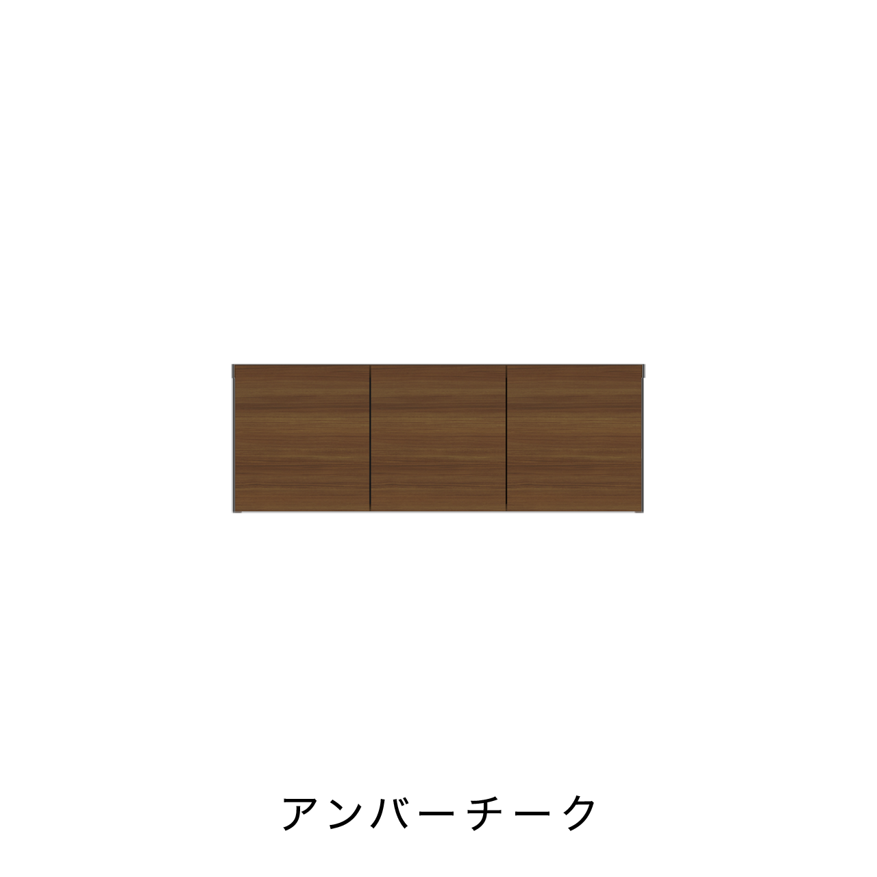 キャビネット開扉 MA-93E