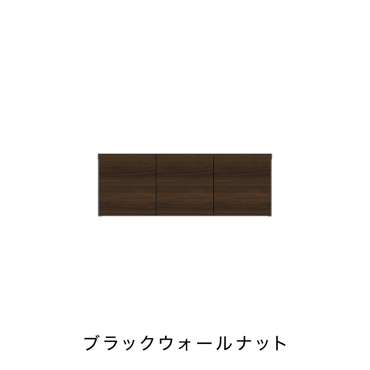 キャビネット開扉 MA-93E