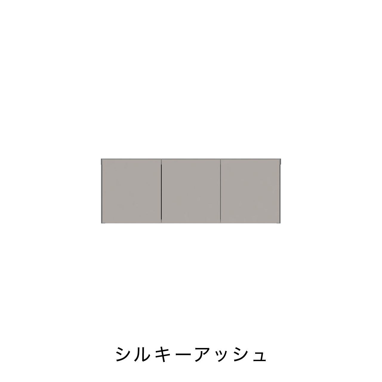 キャビネット開扉 MA-93E