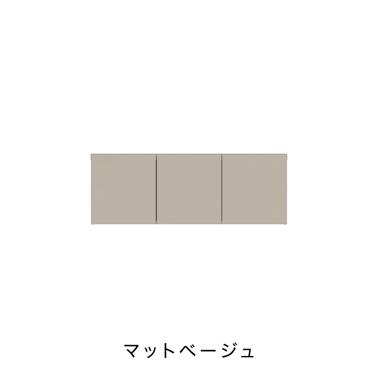 キャビネット開扉 MA-93E