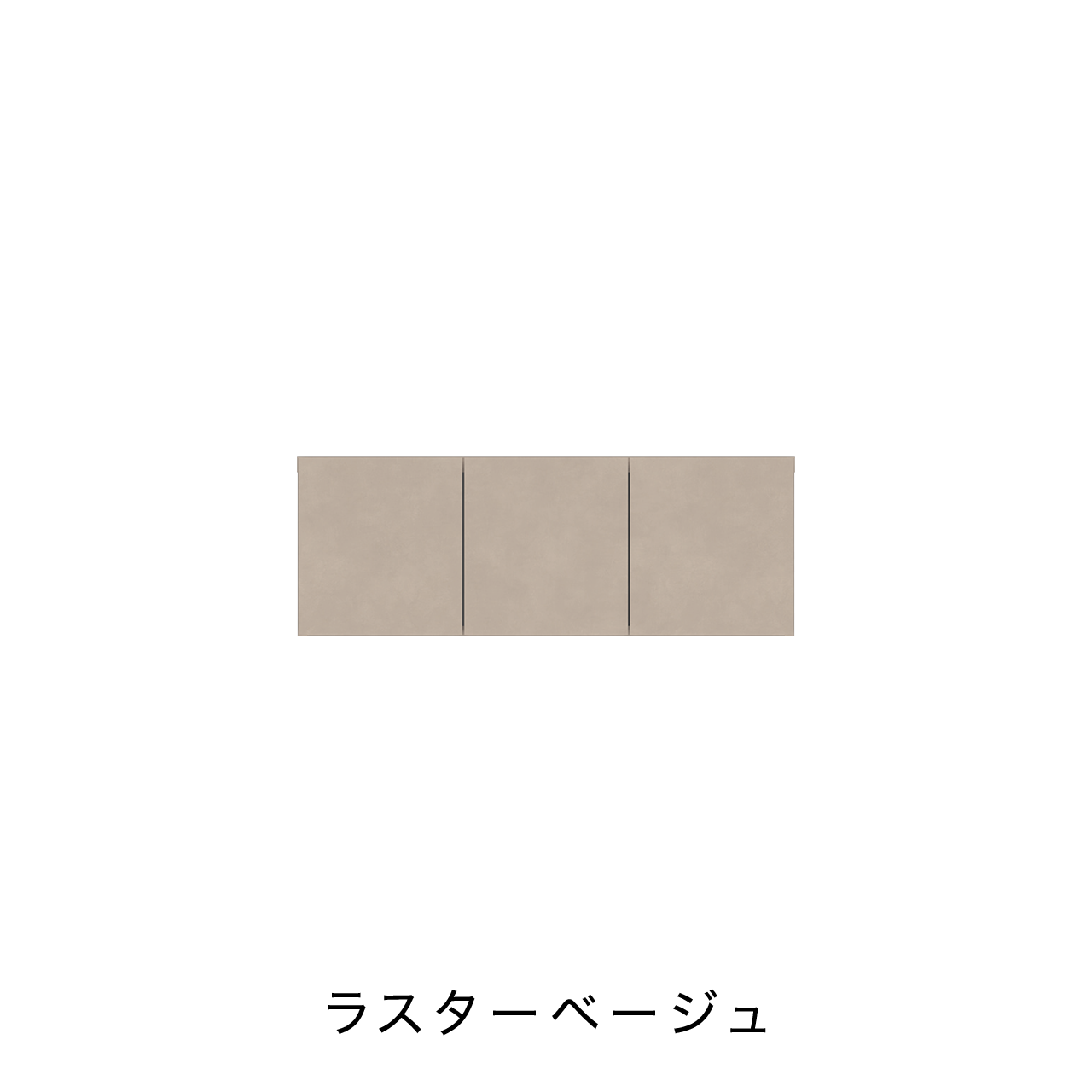 キャビネット開扉 MA-93E