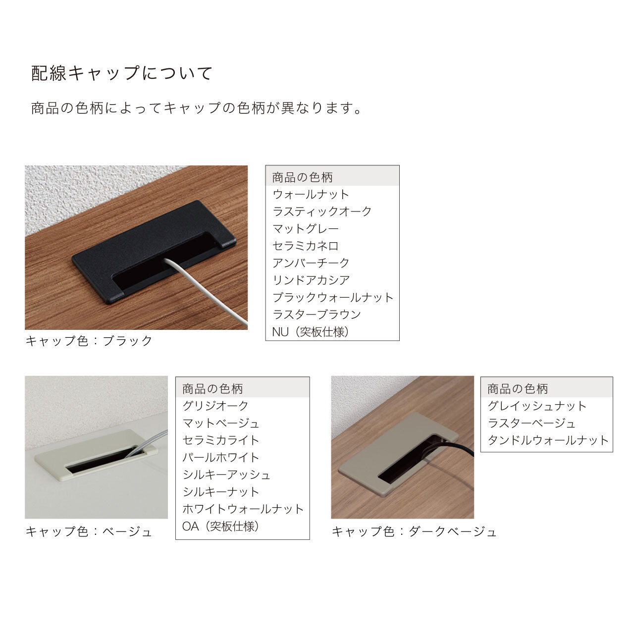 kyaorin　天板引き出しあり 家具のAKIRA NSQ NSQN 対応センター引き出し用 前板4枚入