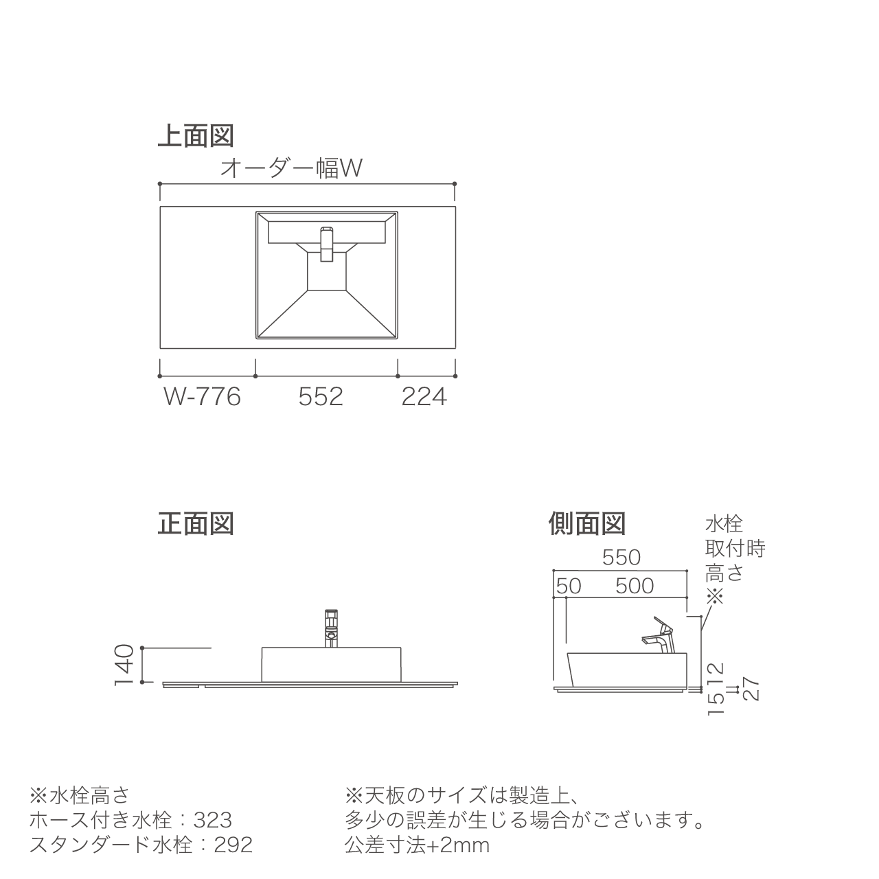 オーダー天板セット 幅105~124.9cm フィットスタイル用 コーリアン天板 ボウル右寄せ ベッセル 洗面台 MA-XTQ105J1R-B-SET