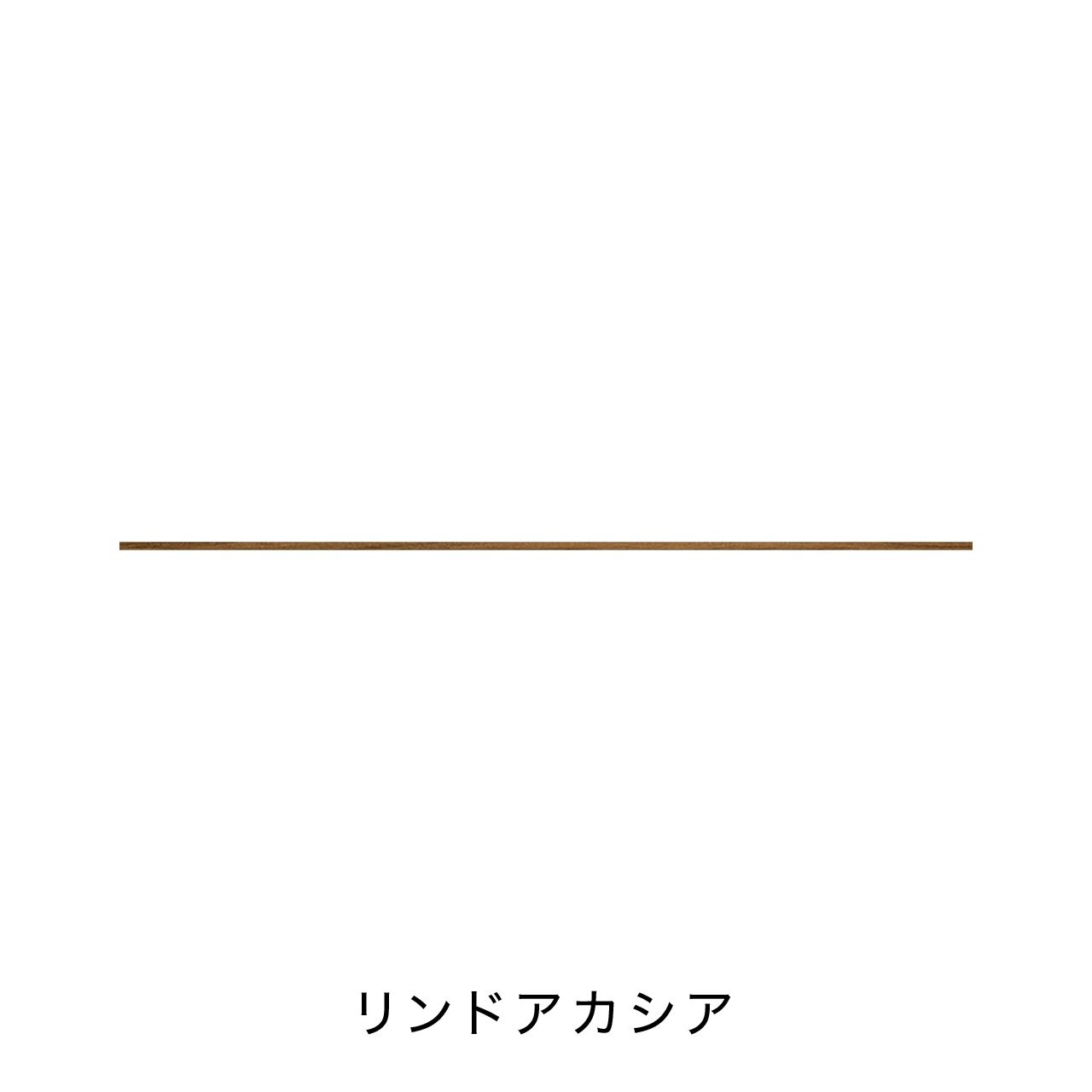 キッチン中段オープンスペース用ラミネート天板B MA-T250-K