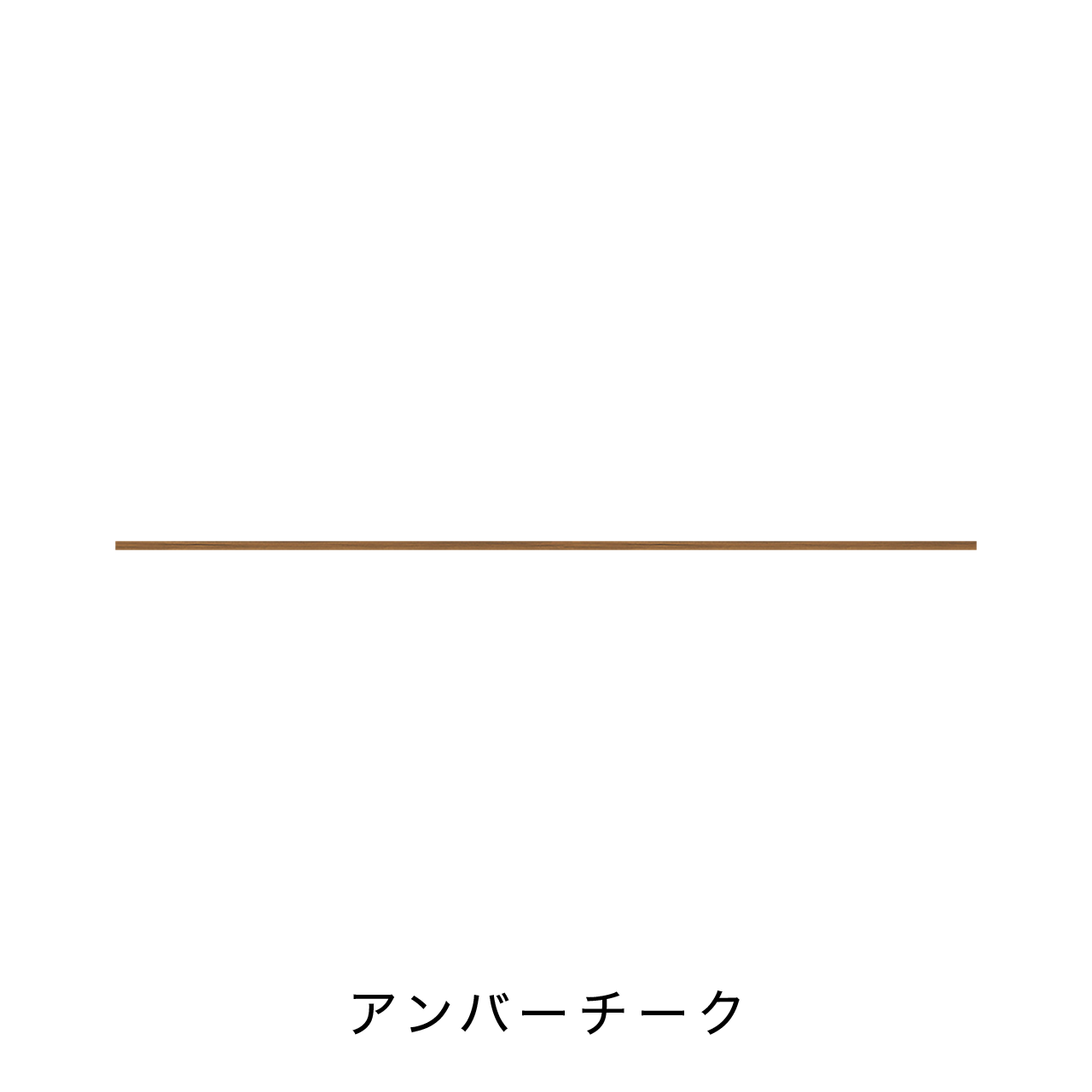 キッチン中段オープンスペース用ラミネート天板B MA-T260-K