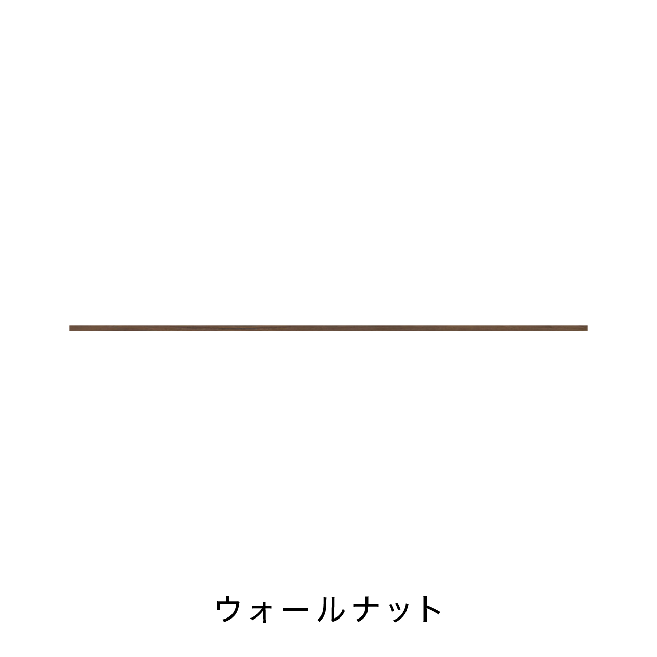 キッチン中段オープンスペース用ラミネート天板B MA-T260-K