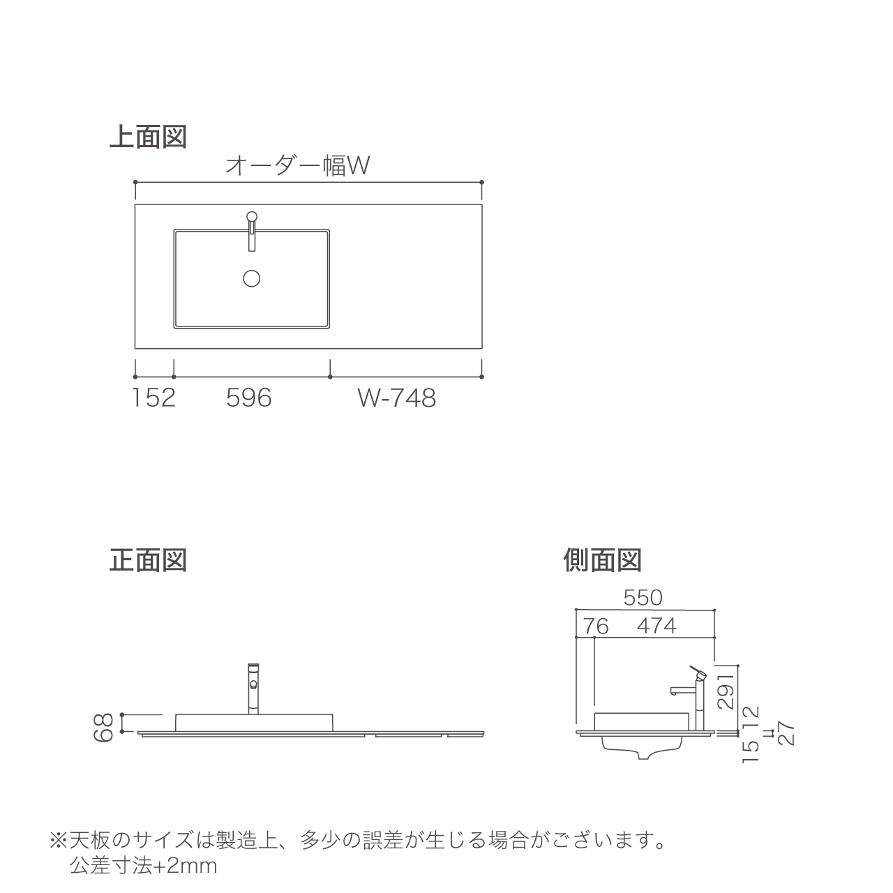 オーダー天板セット 幅125~139.9cm フィットスタイル用 ラミネート天板 ボウル左寄せ ハーフベッセル(角型) 洗面台 MA-XTQ125N1L-A-SET