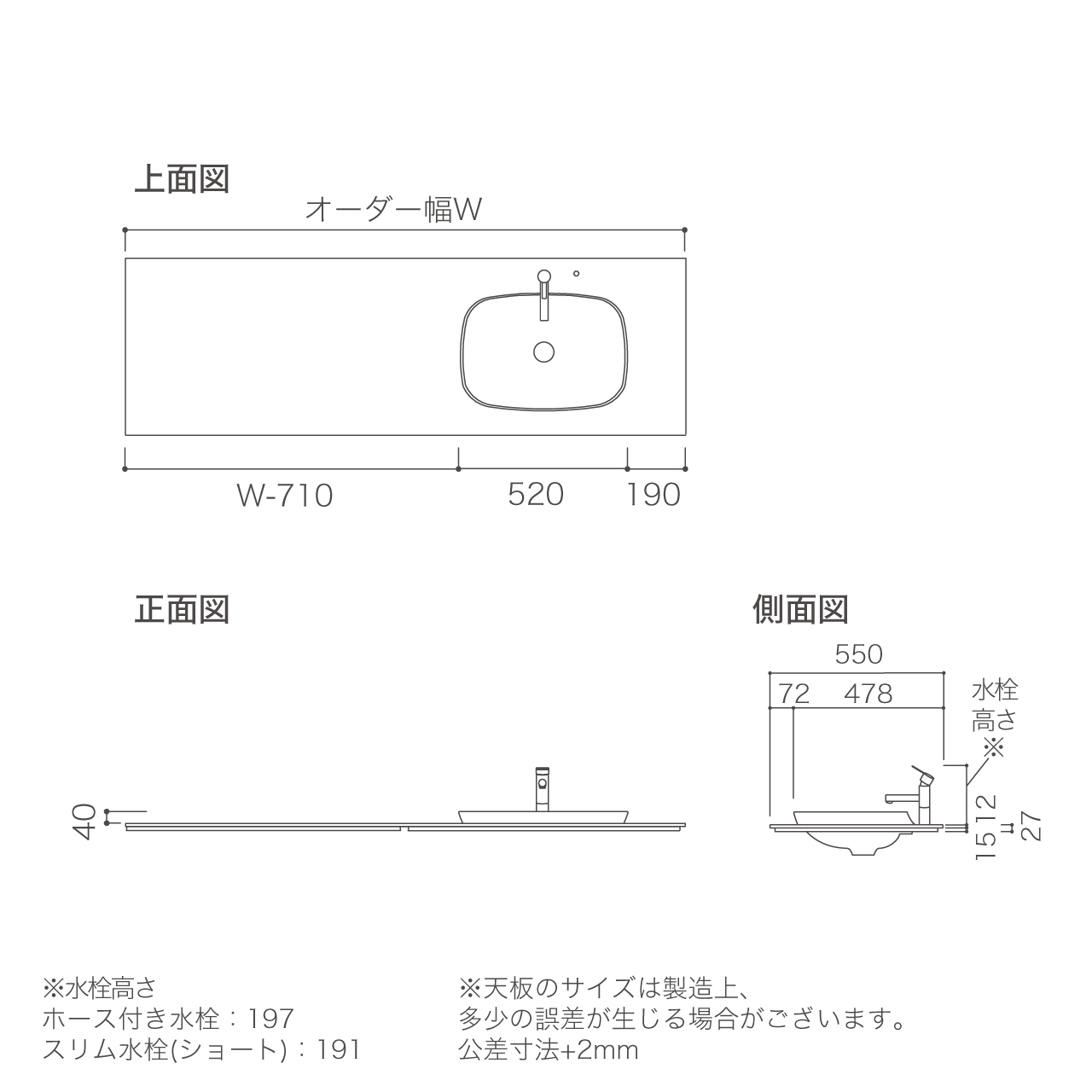 オーダー天板セット 幅170~179.9cm カウンタースタイル用 コーリアン天板 ボウル右寄せ ハーフベッセル(弓型) 洗面台 MA-XTQ170Y1ER-B-SET