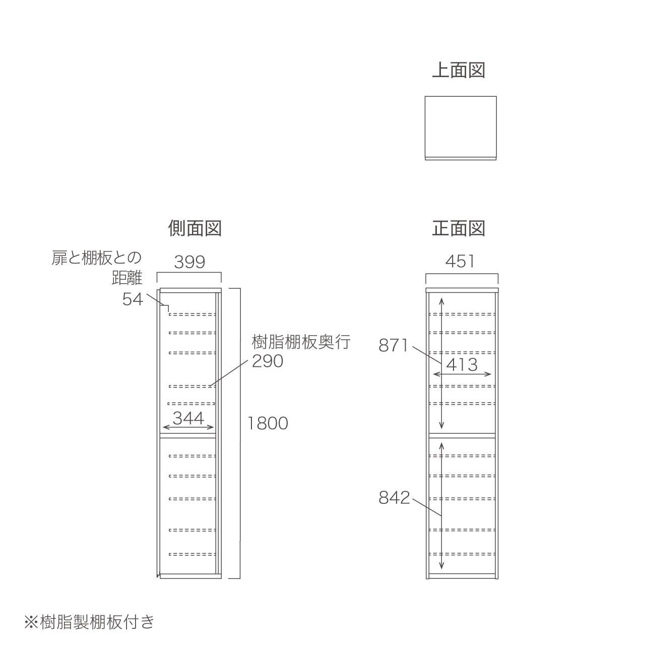 玄関収納 シューズボックス 靴箱 下駄箱 幅45.1cm 奥行39.9cm 高さ180cm MA-G450MR