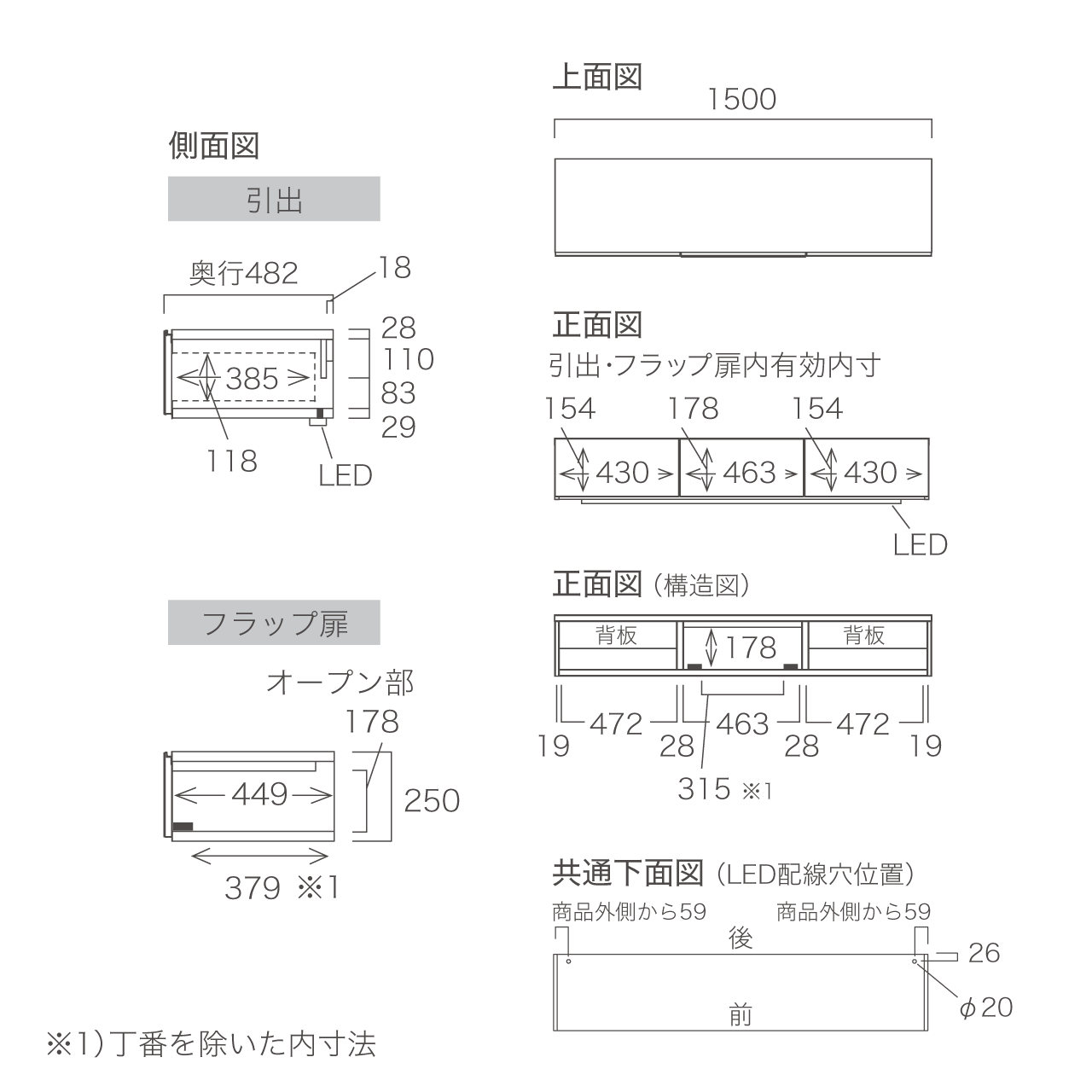 突板LED照明付きフロートテレビボード 板フラップ扉 壁掛け 縦格子 リブ材 幅150cm 奥行48.2cm MA-D158F-RT